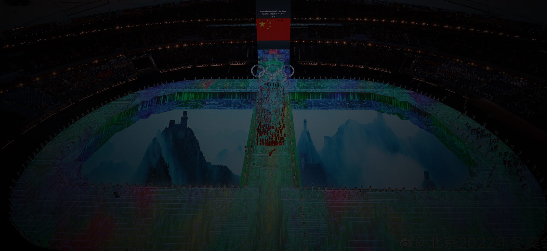 banner